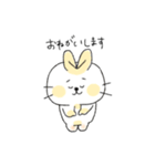 うさぎのおはぎ！（個別スタンプ：10）