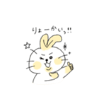 うさぎのおはぎ！（個別スタンプ：20）