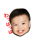 HARUTO①スタンプ（個別スタンプ：1）