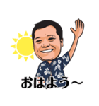 挨拶 by アンディ（個別スタンプ：1）