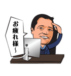 挨拶 by アンディ（個別スタンプ：2）