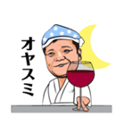 挨拶 by アンディ（個別スタンプ：8）