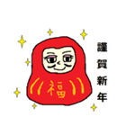 毎年使える干支のスタンプ（個別スタンプ：15）