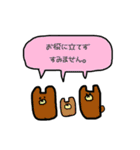 謙遜アニマルズ（個別スタンプ：5）