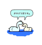 謙遜アニマルズ（個別スタンプ：16）