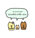 謙遜アニマルズ（個別スタンプ：35）