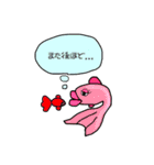 謙遜アニマルズ（個別スタンプ：36）