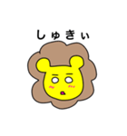 百獣のヲタ！（個別スタンプ：2）