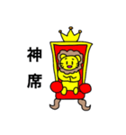 百獣のヲタ！（個別スタンプ：7）