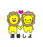 百獣のヲタ！（個別スタンプ：9）