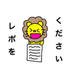 百獣のヲタ！（個別スタンプ：10）