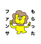 百獣のヲタ！（個別スタンプ：17）