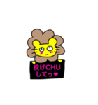 百獣のヲタ！（個別スタンプ：20）