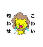百獣のヲタ！（個別スタンプ：21）