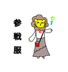 百獣のヲタ！（個別スタンプ：23）