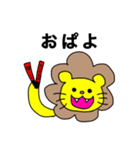 百獣のヲタ！（個別スタンプ：24）