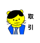 百獣のヲタ！（個別スタンプ：26）