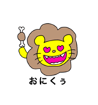 百獣のヲタ！（個別スタンプ：27）