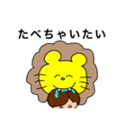 百獣のヲタ！（個別スタンプ：30）