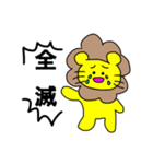 百獣のヲタ！（個別スタンプ：31）