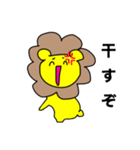百獣のヲタ！（個別スタンプ：32）