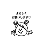 アシメ前髪girl♡姉妹（個別スタンプ：14）
