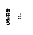 白棒（個別スタンプ：1）