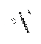 白棒（個別スタンプ：3）