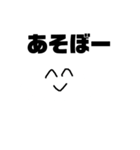 白棒（個別スタンプ：4）