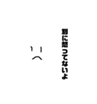 白棒（個別スタンプ：6）