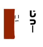 白棒（個別スタンプ：7）