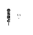 白棒（個別スタンプ：8）