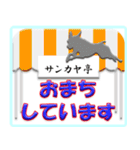 ミニピン頻出ワード（個別スタンプ：36）