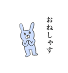 女の子とうさぎと釣り（個別スタンプ：6）