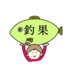 女の子とうさぎと釣り（個別スタンプ：28）
