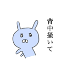 女の子とうさぎと釣り（個別スタンプ：37）