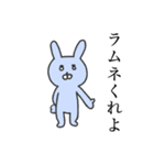 女の子とうさぎと釣り（個別スタンプ：38）