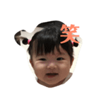 芽依ちゃん☆（個別スタンプ：3）