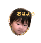 芽依ちゃん☆（個別スタンプ：4）