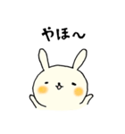 うさ太郎の日常（個別スタンプ：2）