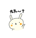 うさ太郎の日常（個別スタンプ：3）