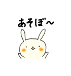 うさ太郎の日常（個別スタンプ：5）