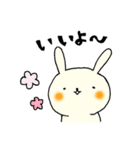 うさ太郎の日常（個別スタンプ：7）