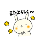うさ太郎の日常（個別スタンプ：10）