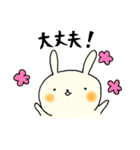 うさ太郎の日常（個別スタンプ：19）