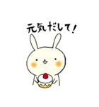 うさ太郎の日常（個別スタンプ：20）