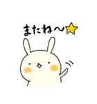 うさ太郎の日常（個別スタンプ：37）