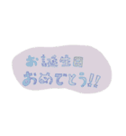 1月誕生日！柴バージョン！（個別スタンプ：32）