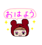 着ぐるみ女の子【おはよう＆おやすみ編】（個別スタンプ：1）