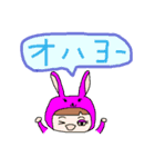 着ぐるみ女の子【おはよう＆おやすみ編】（個別スタンプ：3）